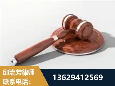 海安-经济犯罪