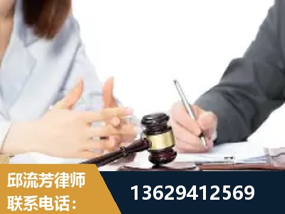 海安-新型网络犯罪