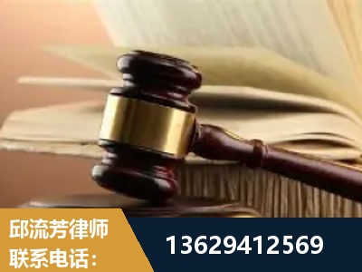海安-离婚财产纠纷