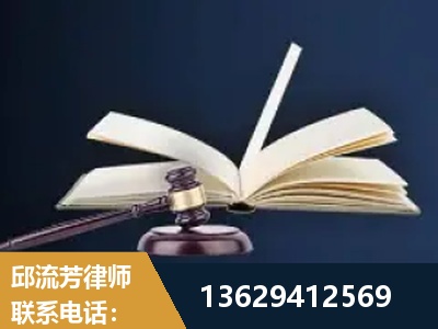 海安-遗产继承