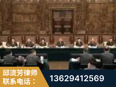 海安-疑难刑事案件处理